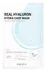 Real Hyaluron Hydra