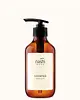 Nashi Argan Scented Hand Soap