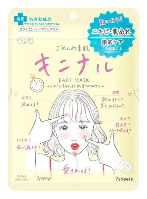 Clear Turn Gomenne Bare Skin Kinishinai Mask