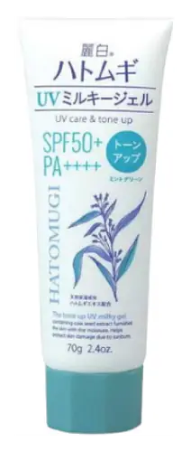 KUMANO COSME Hatomugi The Tone Up UV Milky Gel SPF 50+ Mint