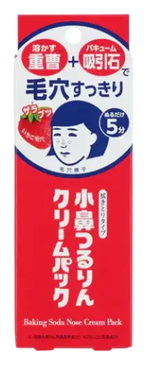 Keana Nadeshiko Baking Soda Nose Cream Pack