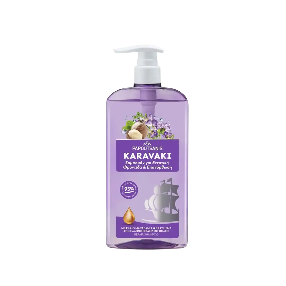 Papoutsanis Karavaki Repair Shampoo
