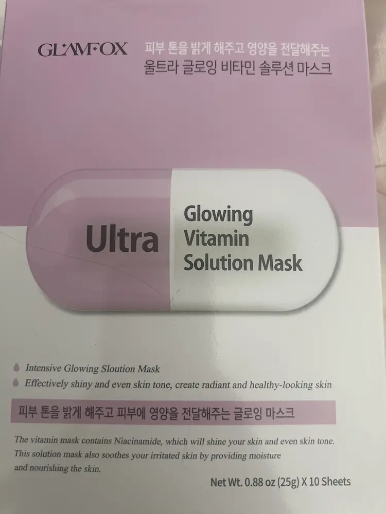 GLAMFOX Ultra- glowing, vitamin, solution mask