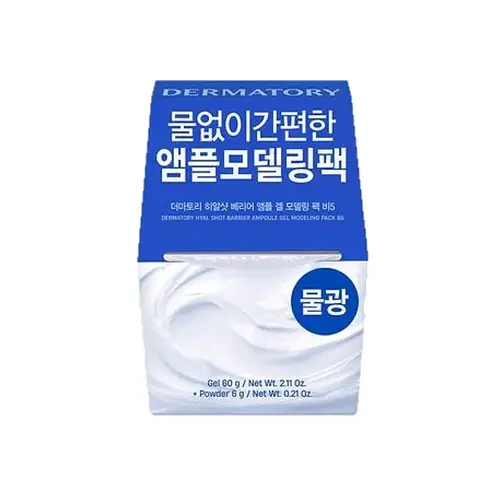 Dermatory Modeling Pack Hyal Shot Barrier Ampoule