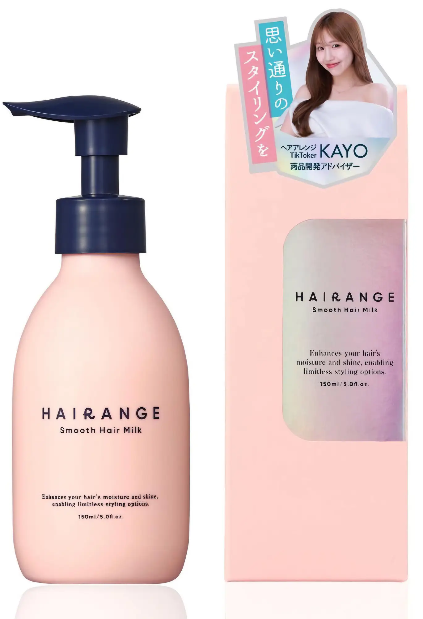 Hairange Smooth Hair Milk
