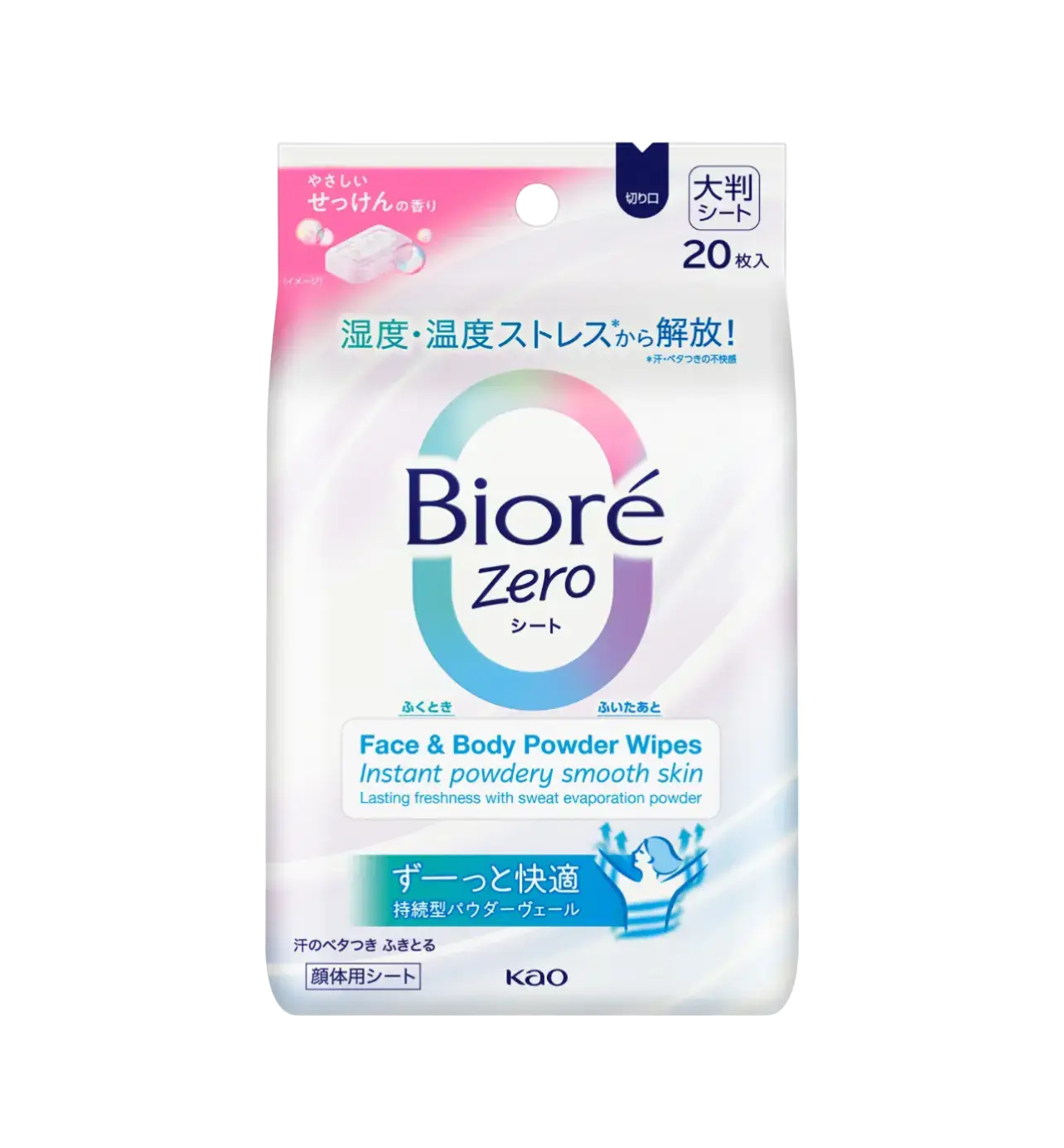 Biore Zero Powder Wipes Fresh