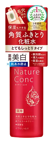 Naris Up Nature Conc Medicated Clear Lotion Very Moist