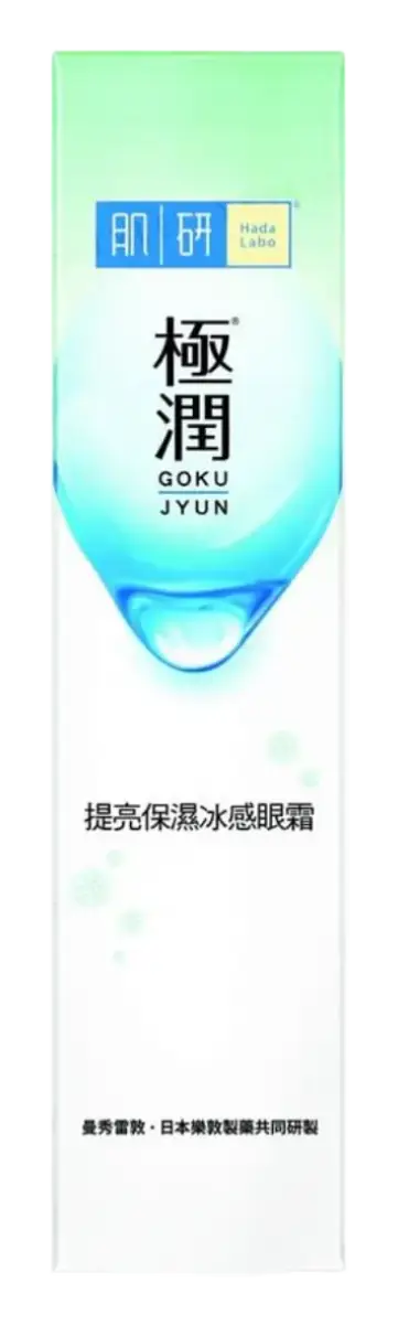 Hada Labo SH Snow Dew Eye Tightener