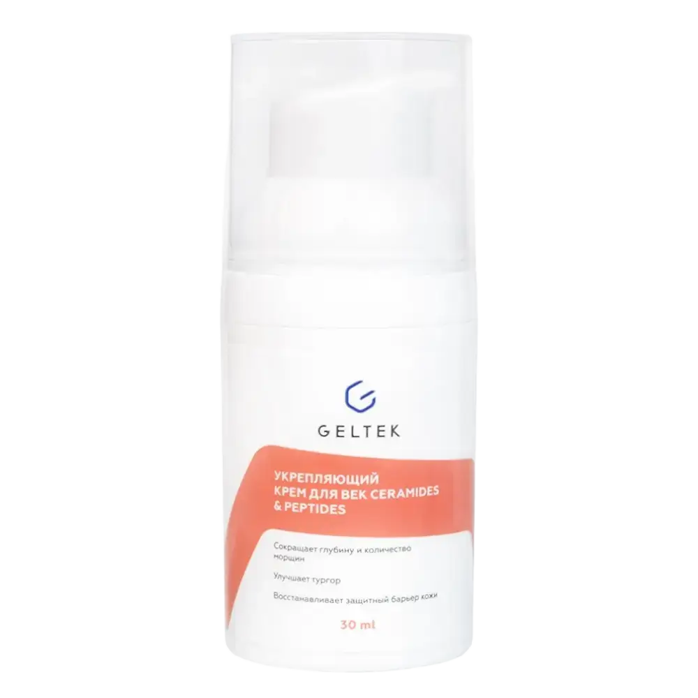 Geltek Укрепляющий крем для век Ceramides & Peptides