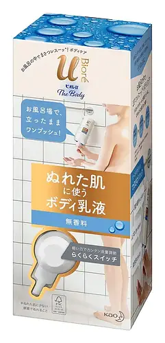 Biore U The Body Wet Skin Body Moisturizer Fragrance Free