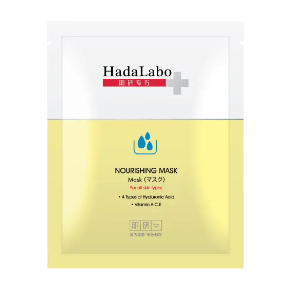Hada Labo Nourishing Mask Malaysia