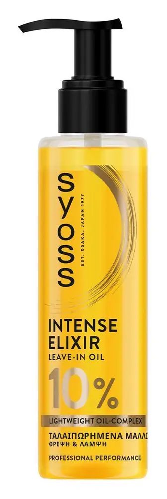 Syoss Intense Elixir Leave-In Oil