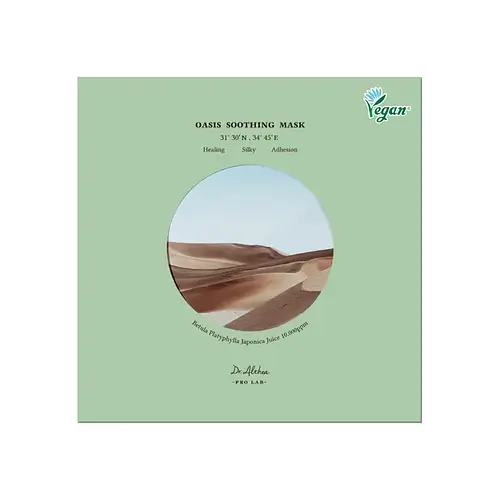 Dr. Althea Oasis Soothing Mask