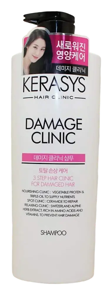 Kerasys Damage Clinic Shampoo
