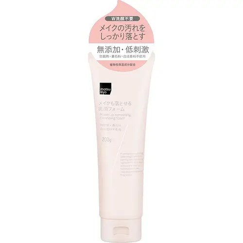 Matsukiyo Make-Up Removing Cleansing Foam