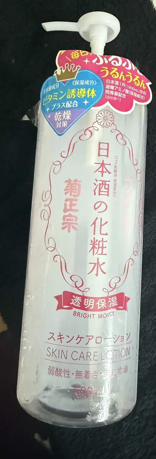 フェイスクリーム kiku 北海道牛乳 フェイスクリーム 50g(顔 保湿クリーム フェイス