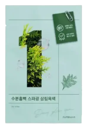 Numbuzin No.1 Dewy Glow Spa Sheet Mask