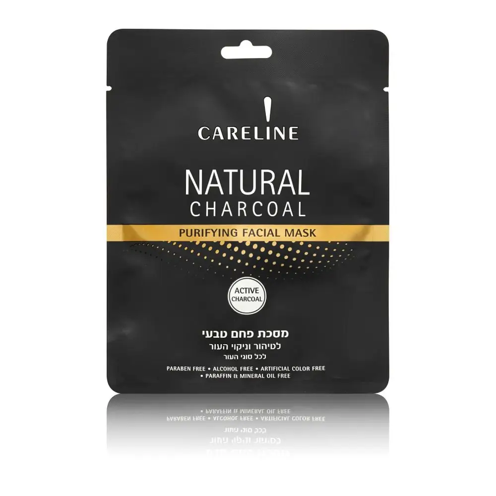 CARELINE Natural Charcoal Purifying Facial Mask