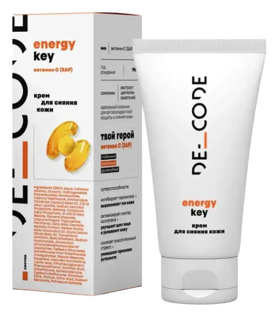 Decode Energy Key Cream