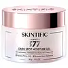 Skintific Symwhite 377 Dark Spot Moisture Gel