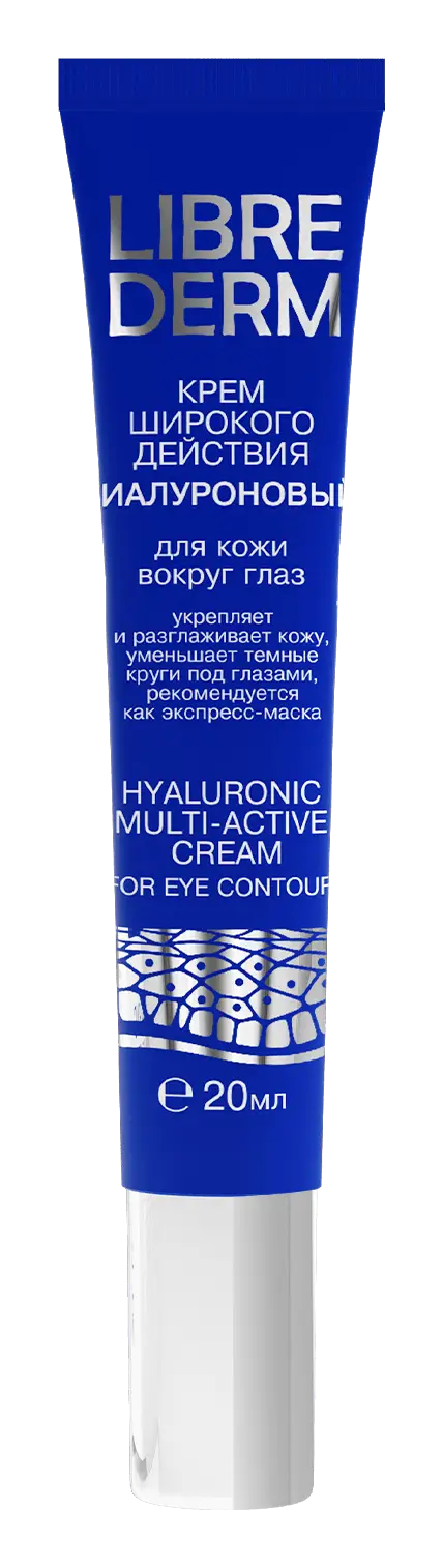 LIBREDERM Hyaluronic Multi-Active Cream