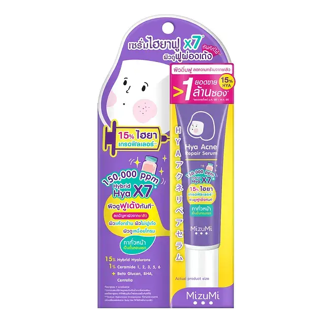 MizuMi Hya Acne Repair Serum