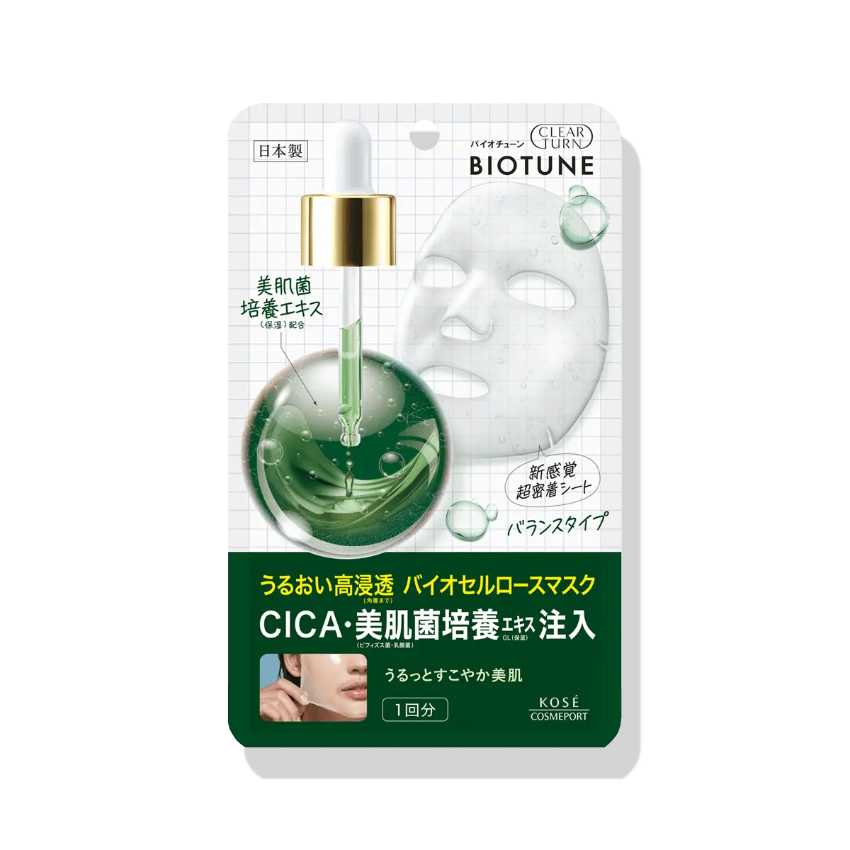 Kosé Biotune Biocellulose Mask Balance Type