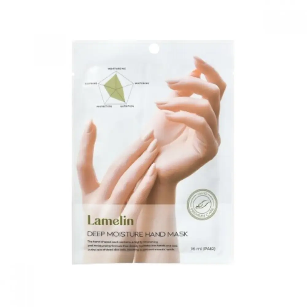 Lamelin Deep Moisture Hand Mask