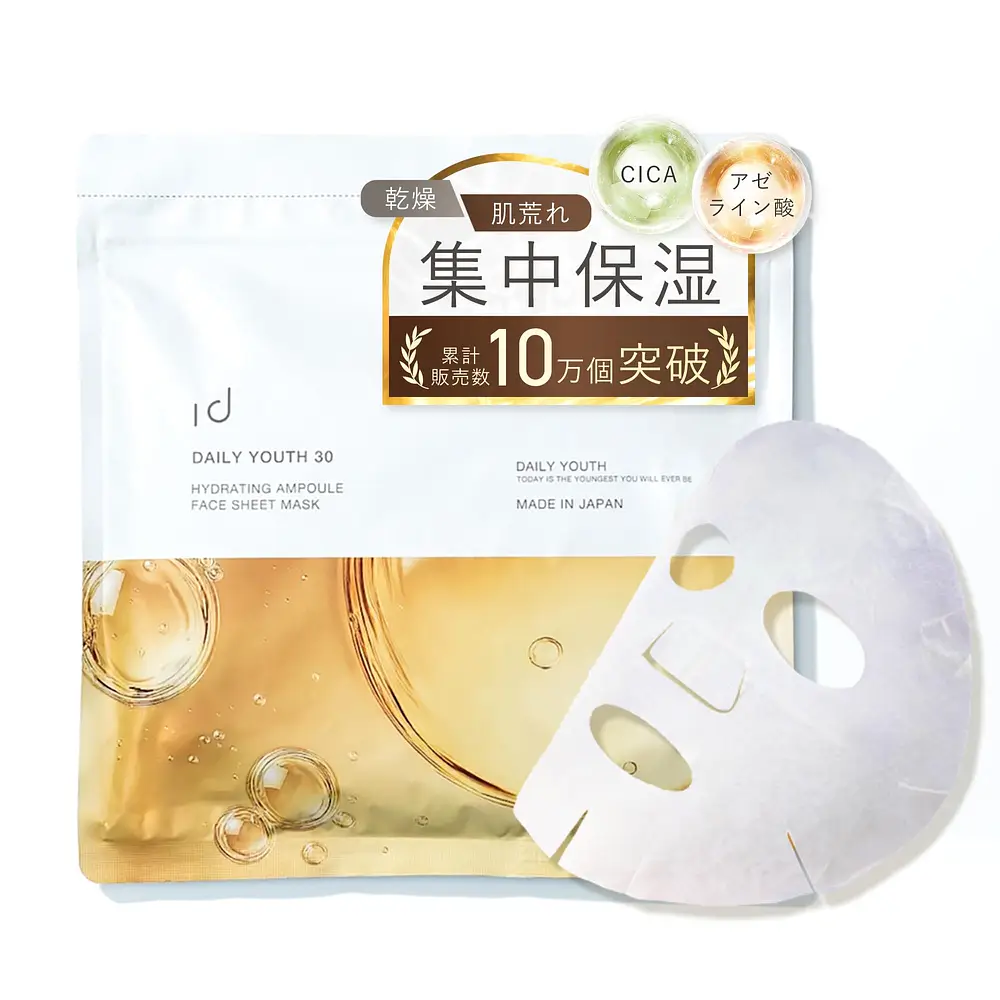 Idio Daily Youth 30 Hydrating Ampoule Face Sheet Mask