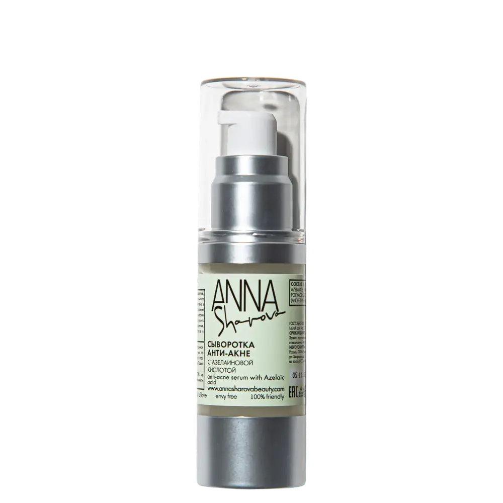 Anna Sharova Anti-Acne Serum With Azelaic Acid
