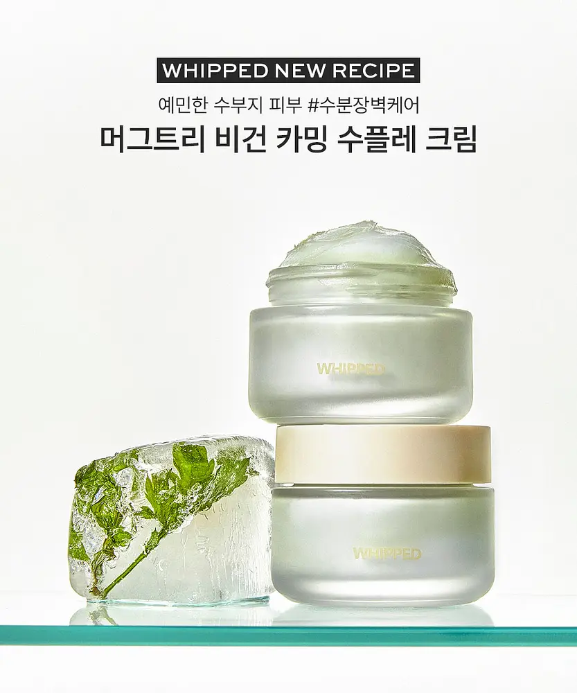 Whipped Mugtree Vegan Calming Soufflé Cream