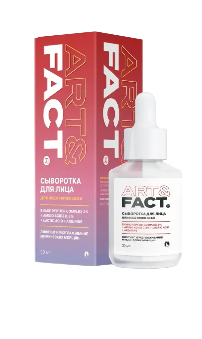 Art & Fact Snake Peptide Complex 3% + Amino Acids 0,3% + Lactic Acid + Arginine