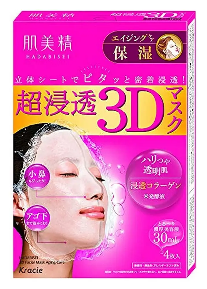 Kracie Hadabisei 3D Face Mask Moisturizing