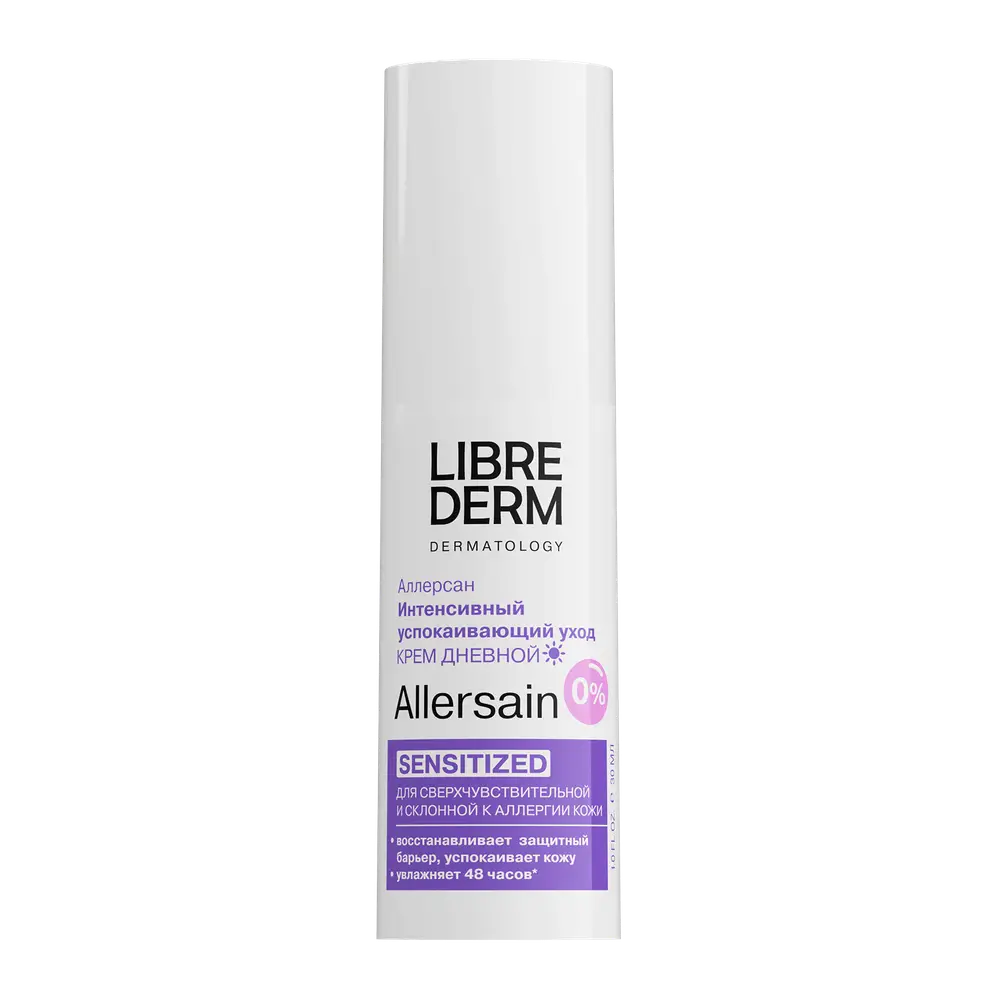 LIBREDERM Allersain Intensive Soothing Care Day Cream