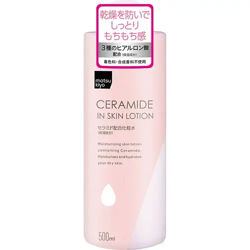 Matsukiyo Ceramide In Skin Lotion