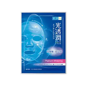 Hada Labo Platinum Whitening Kotojyun Mask