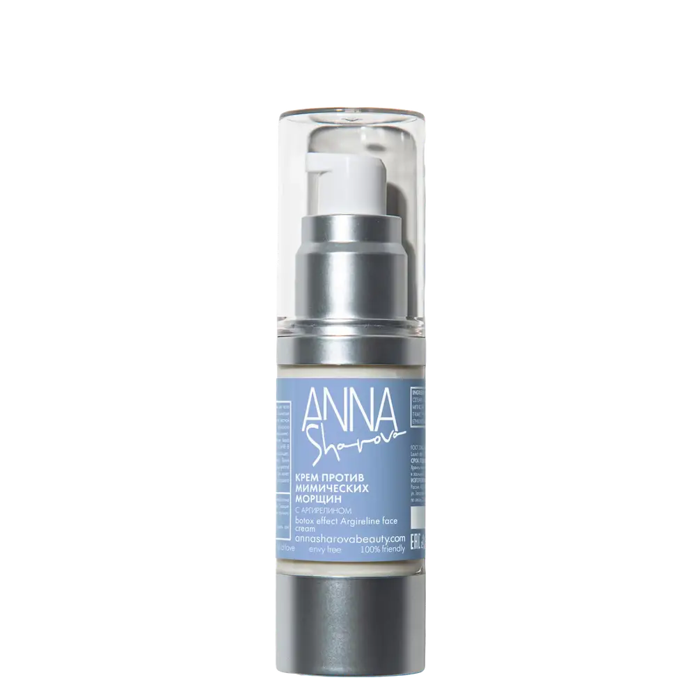 Anna Sharova Argireline Face Cream
