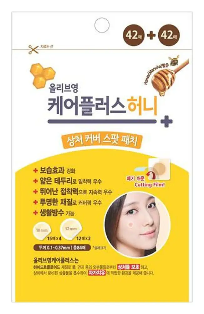 Olive Young Care Plus Scar Cover Spot Patch Honey