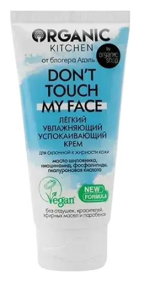 Organic Kitchen Don't Touch My Face Light Moisturizing Cream