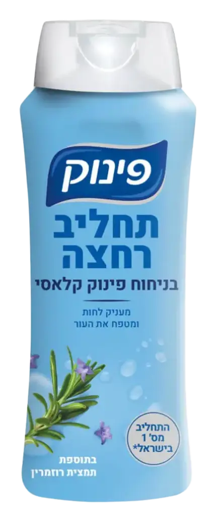 Pinuk Body Wash With Rosemary Extract