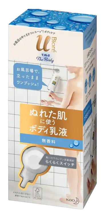 Biore U The Body Wet Skin Body Moisturizer Fragrance Free