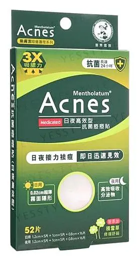 Acnes Medicated Anti-Bacteria Spot Dressing (Day & Night)