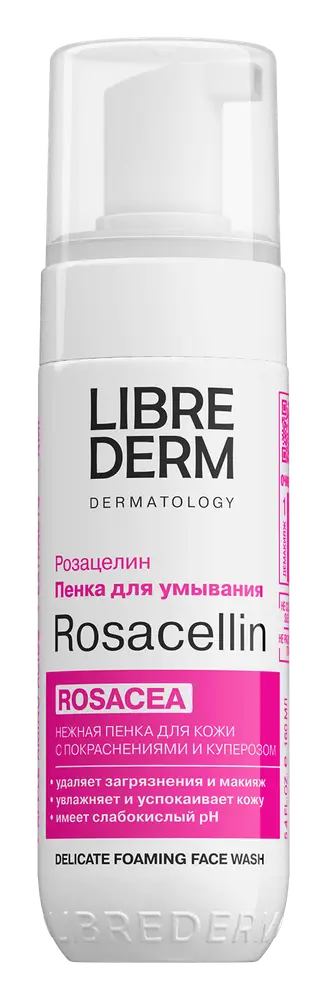 LIBREDERM Rosacellin Delicate Foaming Face Wash