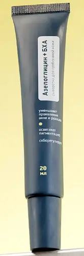 Seveki Azeloglycine + bha serum