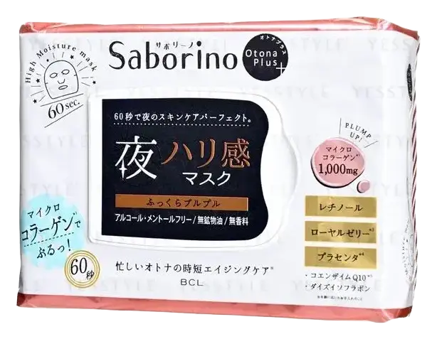 Saborino Otona Plus Night Charge Full Mask (Plumping)