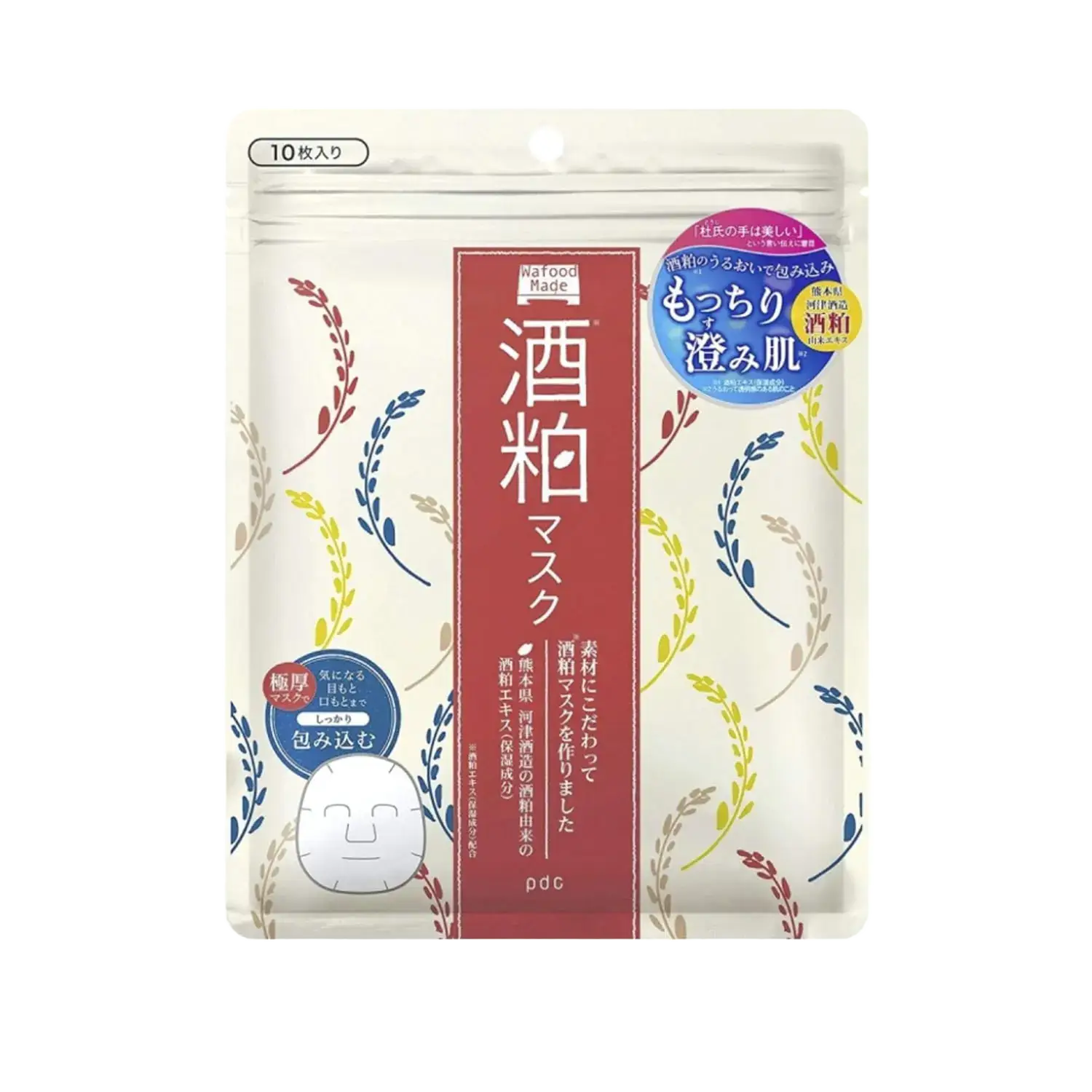 pdc Wafood Made Sake Lees Mask