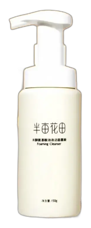 Little Dream Garden Foaming Cleanser