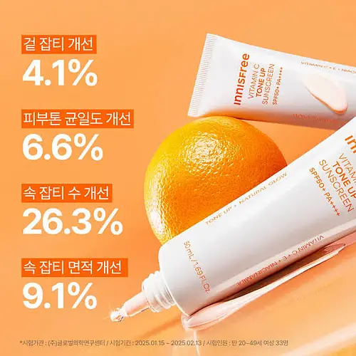 innisfree Vitamin C Tone Up Sunscreen