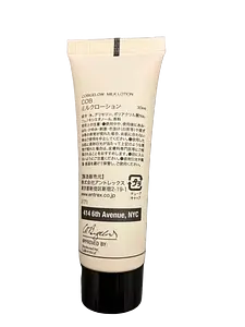 C.O. Bigelow Milk Lotion