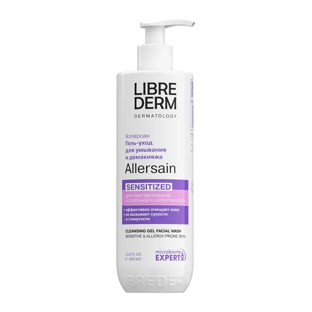 LIBREDERM Allersain Cleansing Gel Facial Wash